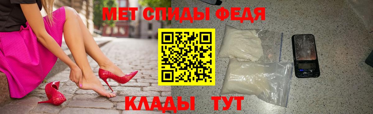 Amphetamine 97%  Амфетамин  Урюпинск  Вход с VPN 