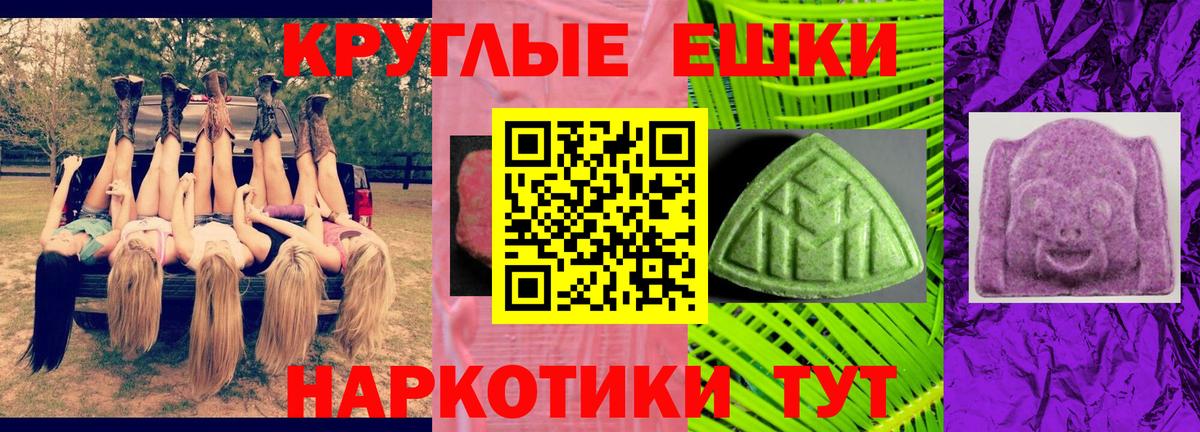ЭКСТАЗИ mix Урюпинск