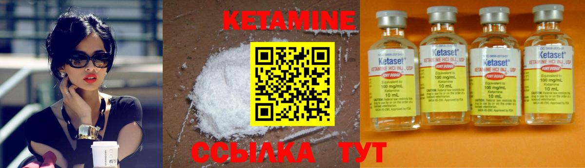 Урюпинск  Кетамин ketamine  Вход с VPN  omg ТОР  КЕТАМИН ketamine 
