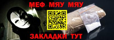 кристаллы Можайск