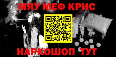 дживик Моздок