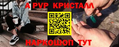 дживик Моздок