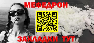 кристаллы Можайск