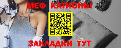 кристаллы Можайск