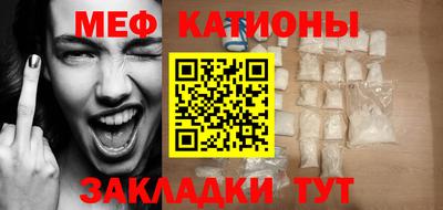 кристаллы Можайск