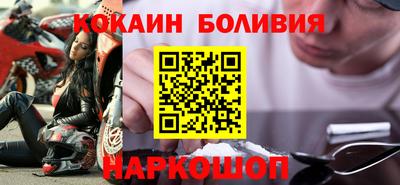 кристаллы Можайск