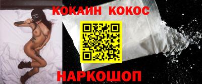 кристаллы Можайск