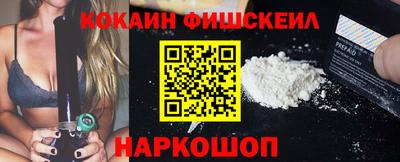 кристаллы Можайск