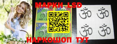 кристаллы Можайск