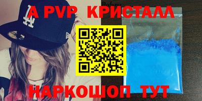шишки Можга