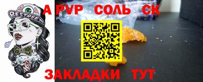 кристаллы Можайск