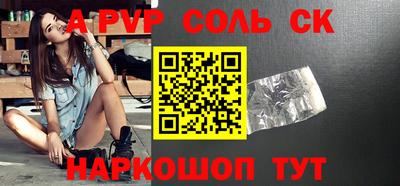кристаллы Можайск