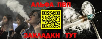 кристаллы Можайск