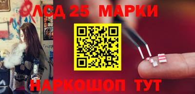 кристаллы Можайск