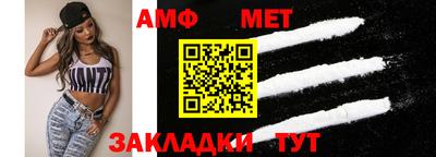 кристаллы Можайск