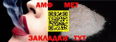 дживик Моздок