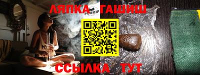 шишки Можга