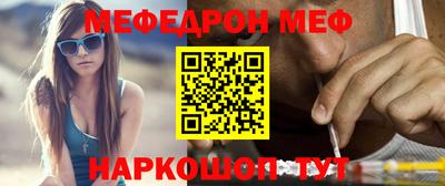 дживик Моздок