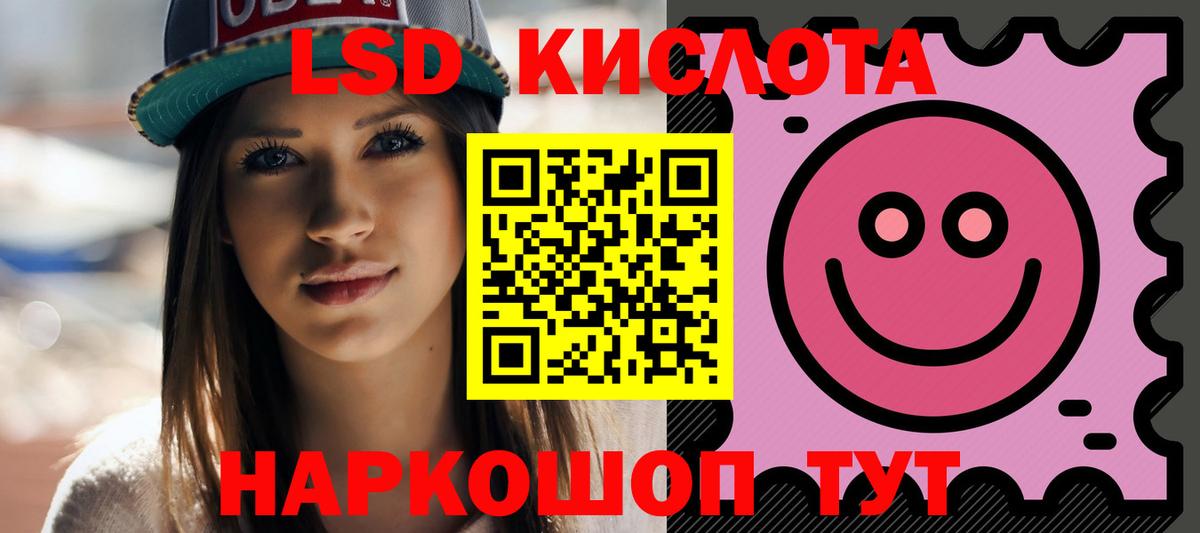 Лсд 25 экстази ecstasy Урюпинск