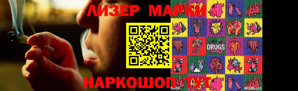 LSD-25 экстази  Вход с VPN  LSD-25 экстази кислота  Урюпинск  ЛСД экстази ecstasy 