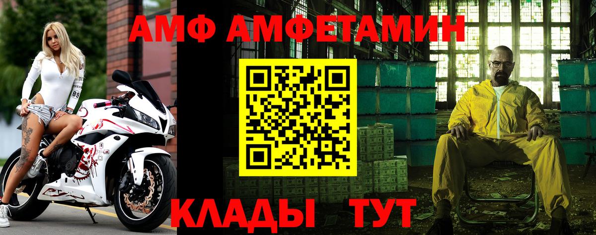 Метамфетамин  Первитин винт  Вход с VPN  Первитин винт  Урюпинск 
