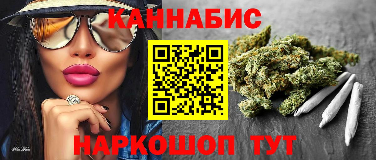 Марихуана AK-47  Бошки Шишки Amnesia  Урюпинск  Вход с VPN  Каннабис планчик  Бошки марихуана конопля 